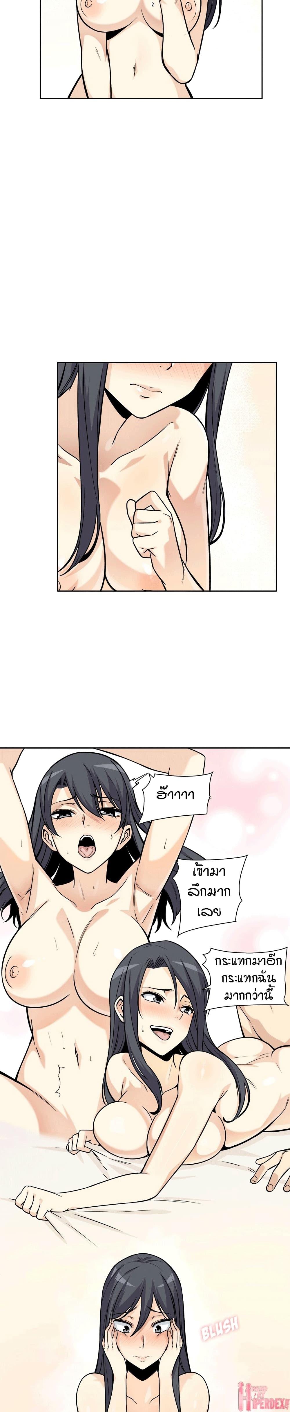 Doujin-Lc- อ่าน โดจิน มังฮวา เกาหลี ญี่ปุ่น จีน แปลไทย ขอโทษนะ.. นี่มันห้องของผม (The Ark Is Me) ตอนที่ 1 2 3 4 5 6 7 8 9 10 11 12 13 14 ฟรี ไม่มีโฆษณา อ่าน โดจิน Manhwa เกาหลี ญี่ปุ่น จีน เรามีครบ คัดมาให้เน้นๆ โดจิน 18+ รับประกันความฟินโดย  Doujin Lc
