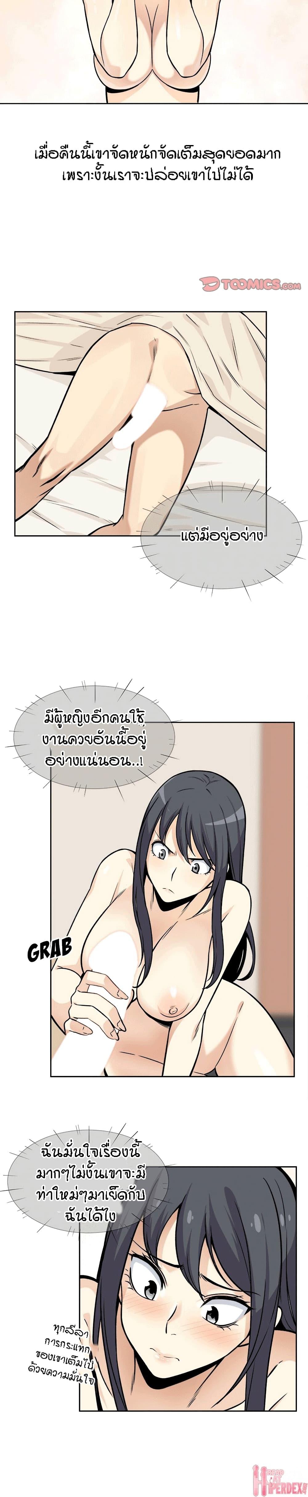 Doujin-Lc- อ่าน โดจิน มังฮวา เกาหลี ญี่ปุ่น จีน แปลไทย ขอโทษนะ.. นี่มันห้องของผม (The Ark Is Me) ตอนที่ 1 2 3 4 5 6 7 8 9 10 11 12 13 14 ฟรี ไม่มีโฆษณา อ่าน โดจิน Manhwa เกาหลี ญี่ปุ่น จีน เรามีครบ คัดมาให้เน้นๆ โดจิน 18+ รับประกันความฟินโดย  Doujin Lc