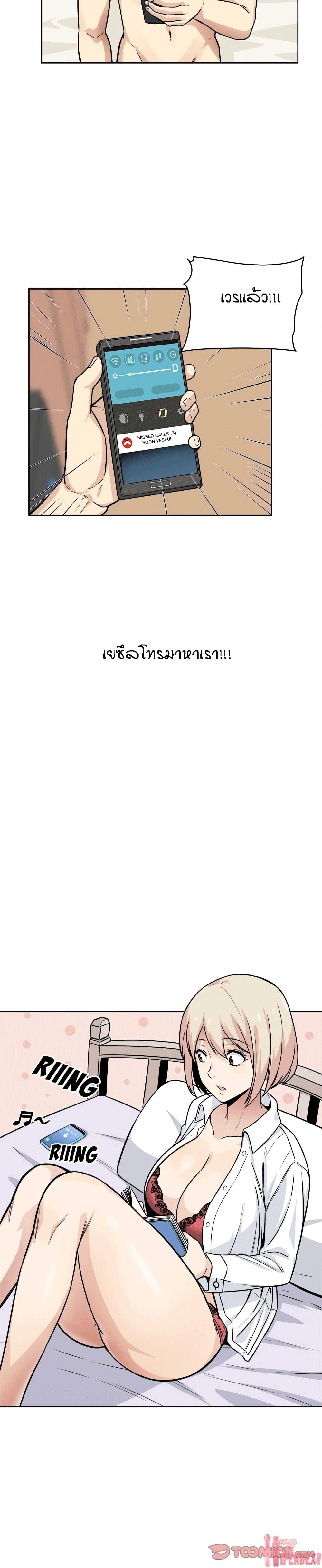 Doujin-Lc- อ่าน โดจิน มังฮวา เกาหลี ญี่ปุ่น จีน แปลไทย ขอโทษนะ.. นี่มันห้องของผม (The Ark Is Me) ตอนที่ 1 2 3 4 5 6 7 8 9 10 11 12 13 14 ฟรี ไม่มีโฆษณา อ่าน โดจิน Manhwa เกาหลี ญี่ปุ่น จีน เรามีครบ คัดมาให้เน้นๆ โดจิน 18+ รับประกันความฟินโดย  Doujin Lc