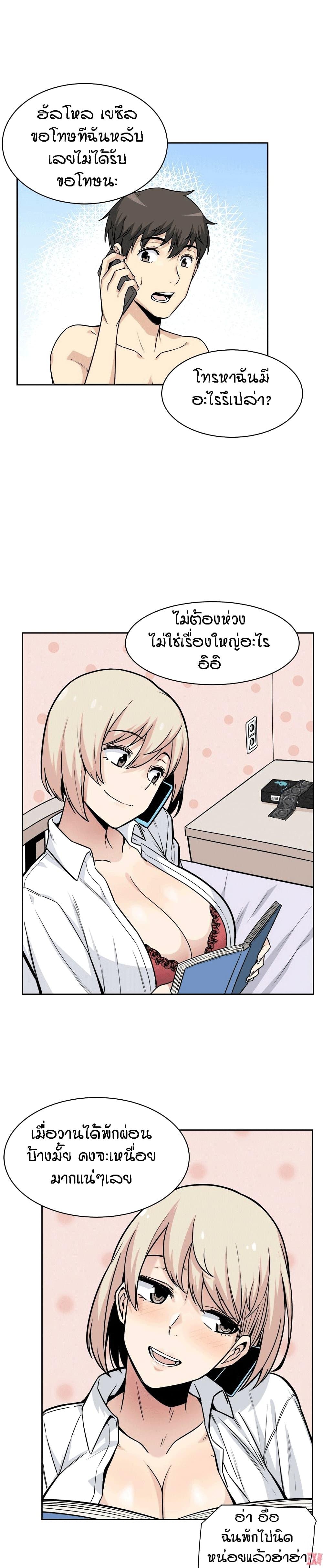 Doujin-Lc- อ่าน โดจิน มังฮวา เกาหลี ญี่ปุ่น จีน แปลไทย ขอโทษนะ.. นี่มันห้องของผม (The Ark Is Me) ตอนที่ 1 2 3 4 5 6 7 8 9 10 11 12 13 14 ฟรี ไม่มีโฆษณา อ่าน โดจิน Manhwa เกาหลี ญี่ปุ่น จีน เรามีครบ คัดมาให้เน้นๆ โดจิน 18+ รับประกันความฟินโดย  Doujin Lc