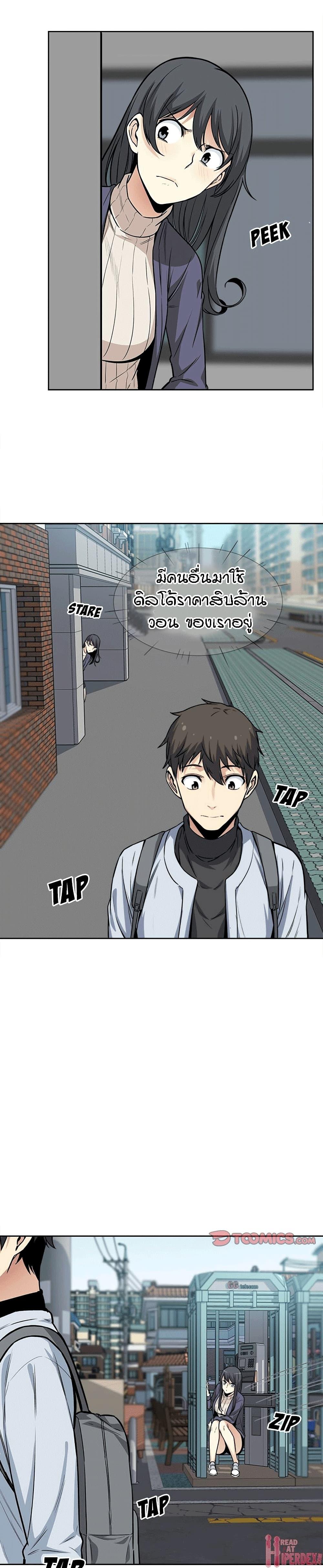 Doujin-Lc- อ่าน โดจิน มังฮวา เกาหลี ญี่ปุ่น จีน แปลไทย ขอโทษนะ.. นี่มันห้องของผม (The Ark Is Me) ตอนที่ 1 2 3 4 5 6 7 8 9 10 11 12 13 14 ฟรี ไม่มีโฆษณา อ่าน โดจิน Manhwa เกาหลี ญี่ปุ่น จีน เรามีครบ คัดมาให้เน้นๆ โดจิน 18+ รับประกันความฟินโดย  Doujin Lc