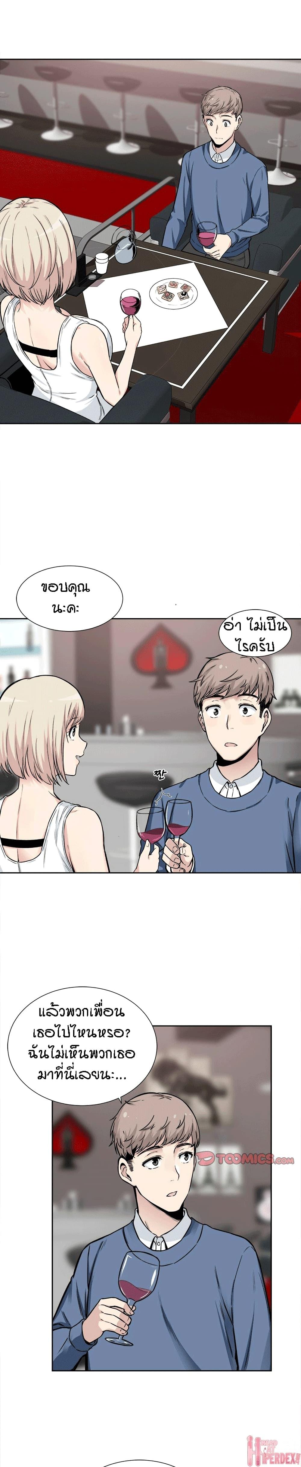 Doujin-Lc- อ่าน โดจิน มังฮวา เกาหลี ญี่ปุ่น จีน แปลไทย ขอโทษนะ.. นี่มันห้องของผม (The Ark Is Me) ตอนที่ 1 2 3 4 5 6 7 8 9 10 11 12 13 14 ฟรี ไม่มีโฆษณา อ่าน โดจิน Manhwa เกาหลี ญี่ปุ่น จีน เรามีครบ คัดมาให้เน้นๆ โดจิน 18+ รับประกันความฟินโดย  Doujin Lc