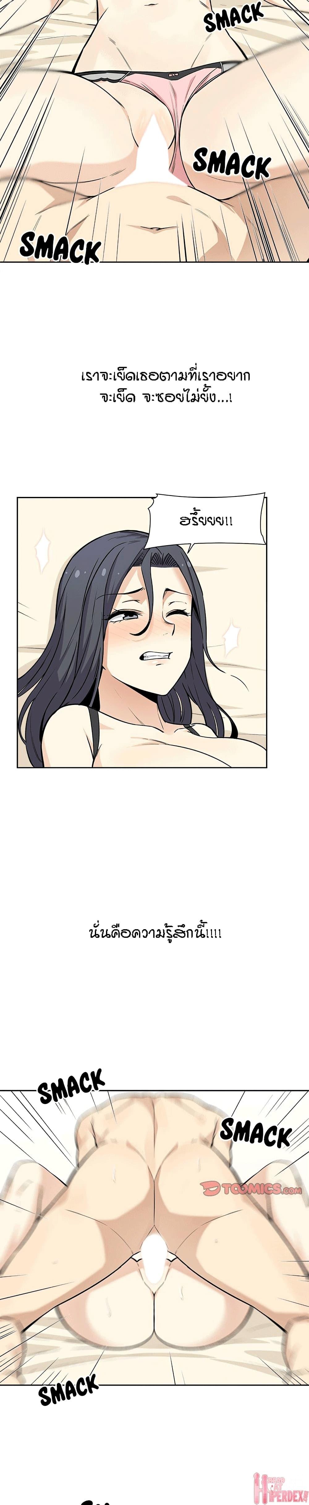Doujin-Lc- อ่าน โดจิน มังฮวา เกาหลี ญี่ปุ่น จีน แปลไทย ขอโทษนะ.. นี่มันห้องของผม (The Ark Is Me) ตอนที่ 1 2 3 4 5 6 7 8 9 10 11 12 13 14 ฟรี ไม่มีโฆษณา อ่าน โดจิน Manhwa เกาหลี ญี่ปุ่น จีน เรามีครบ คัดมาให้เน้นๆ โดจิน 18+ รับประกันความฟินโดย  Doujin Lc
