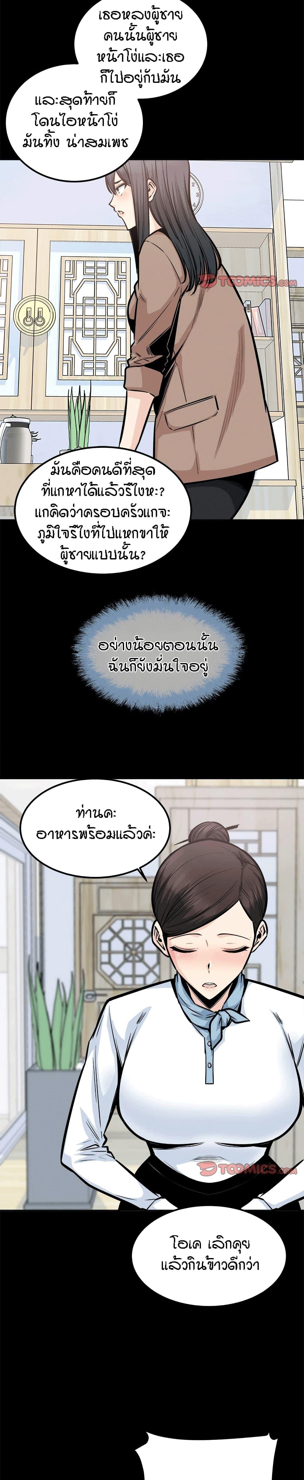 Doujin-Lc- อ่าน โดจิน มังฮวา เกาหลี ญี่ปุ่น จีน แปลไทย ขอโทษนะ.. นี่มันห้องของผม (The Ark Is Me) ตอนที่ 1 2 3 4 5 6 7 8 9 10 11 12 13 14 ฟรี ไม่มีโฆษณา อ่าน โดจิน Manhwa เกาหลี ญี่ปุ่น จีน เรามีครบ คัดมาให้เน้นๆ โดจิน 18+ รับประกันความฟินโดย  Doujin Lc