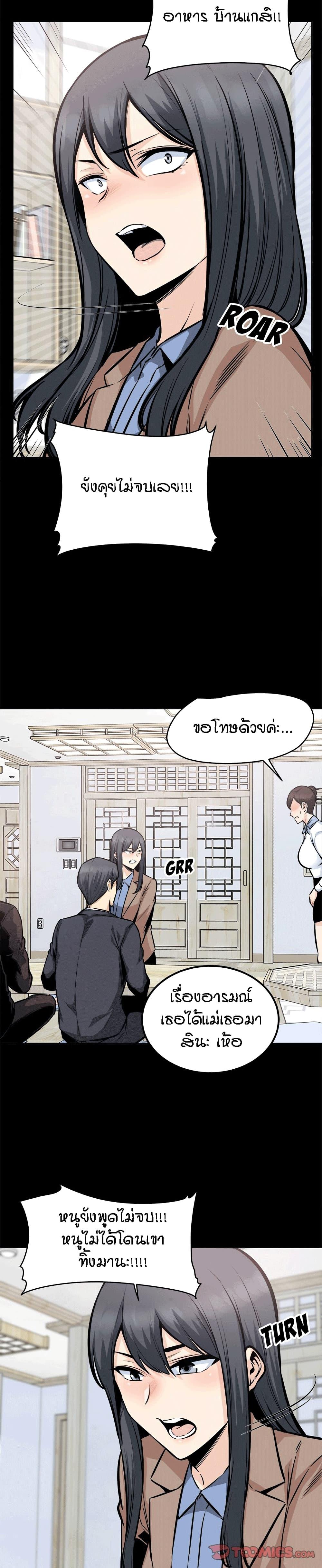 Doujin-Lc- อ่าน โดจิน มังฮวา เกาหลี ญี่ปุ่น จีน แปลไทย ขอโทษนะ.. นี่มันห้องของผม (The Ark Is Me) ตอนที่ 1 2 3 4 5 6 7 8 9 10 11 12 13 14 ฟรี ไม่มีโฆษณา อ่าน โดจิน Manhwa เกาหลี ญี่ปุ่น จีน เรามีครบ คัดมาให้เน้นๆ โดจิน 18+ รับประกันความฟินโดย  Doujin Lc