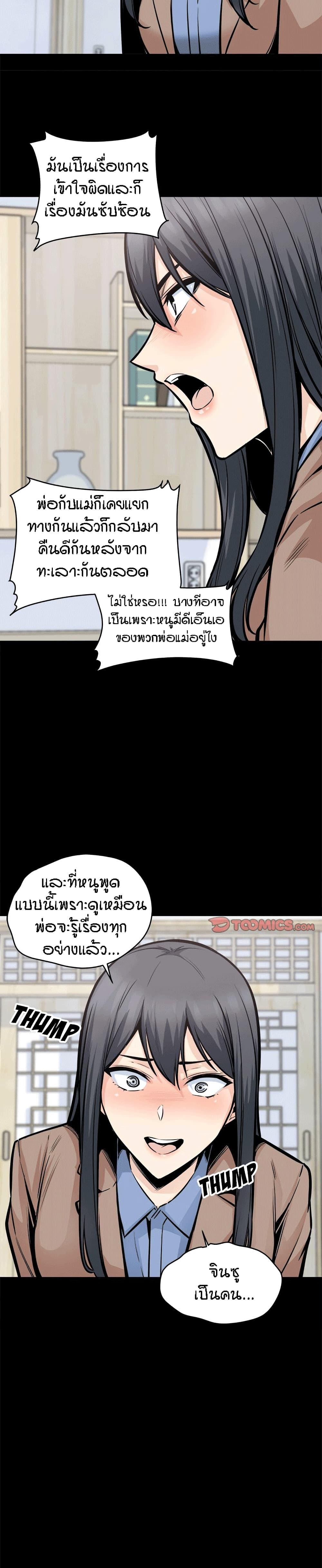 Doujin-Lc- อ่าน โดจิน มังฮวา เกาหลี ญี่ปุ่น จีน แปลไทย ขอโทษนะ.. นี่มันห้องของผม (The Ark Is Me) ตอนที่ 1 2 3 4 5 6 7 8 9 10 11 12 13 14 ฟรี ไม่มีโฆษณา อ่าน โดจิน Manhwa เกาหลี ญี่ปุ่น จีน เรามีครบ คัดมาให้เน้นๆ โดจิน 18+ รับประกันความฟินโดย  Doujin Lc