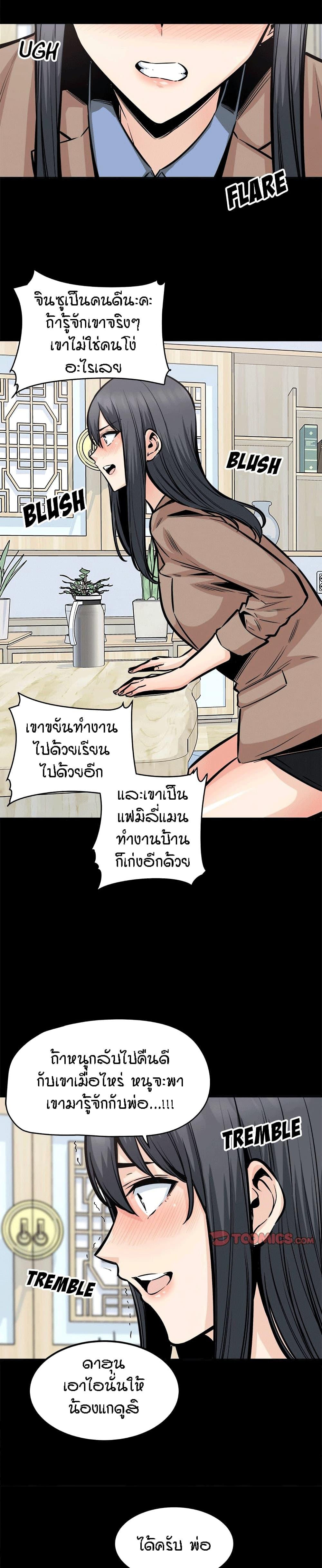 Doujin-Lc- อ่าน โดจิน มังฮวา เกาหลี ญี่ปุ่น จีน แปลไทย ขอโทษนะ.. นี่มันห้องของผม (The Ark Is Me) ตอนที่ 1 2 3 4 5 6 7 8 9 10 11 12 13 14 ฟรี ไม่มีโฆษณา อ่าน โดจิน Manhwa เกาหลี ญี่ปุ่น จีน เรามีครบ คัดมาให้เน้นๆ โดจิน 18+ รับประกันความฟินโดย  Doujin Lc