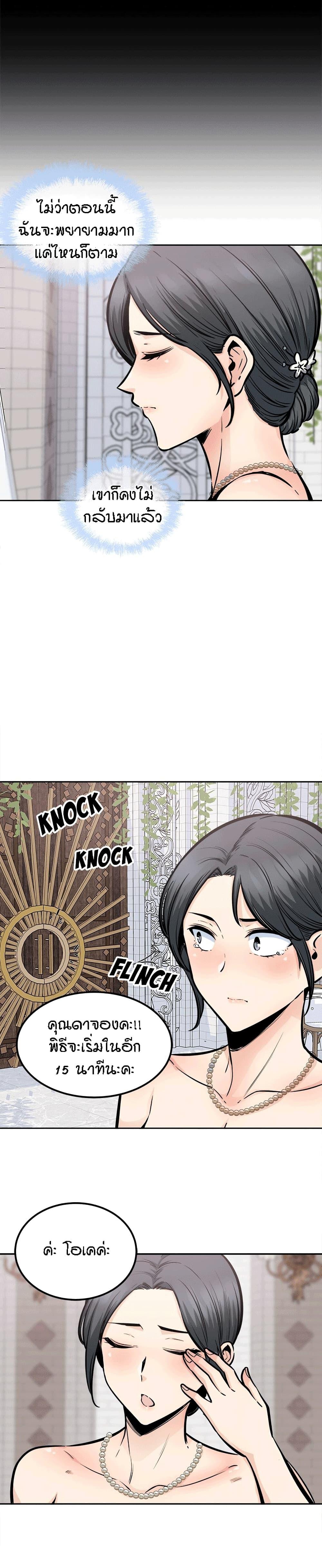 Doujin-Lc- อ่าน โดจิน มังฮวา เกาหลี ญี่ปุ่น จีน แปลไทย ขอโทษนะ.. นี่มันห้องของผม (The Ark Is Me) ตอนที่ 1 2 3 4 5 6 7 8 9 10 11 12 13 14 ฟรี ไม่มีโฆษณา อ่าน โดจิน Manhwa เกาหลี ญี่ปุ่น จีน เรามีครบ คัดมาให้เน้นๆ โดจิน 18+ รับประกันความฟินโดย  Doujin Lc