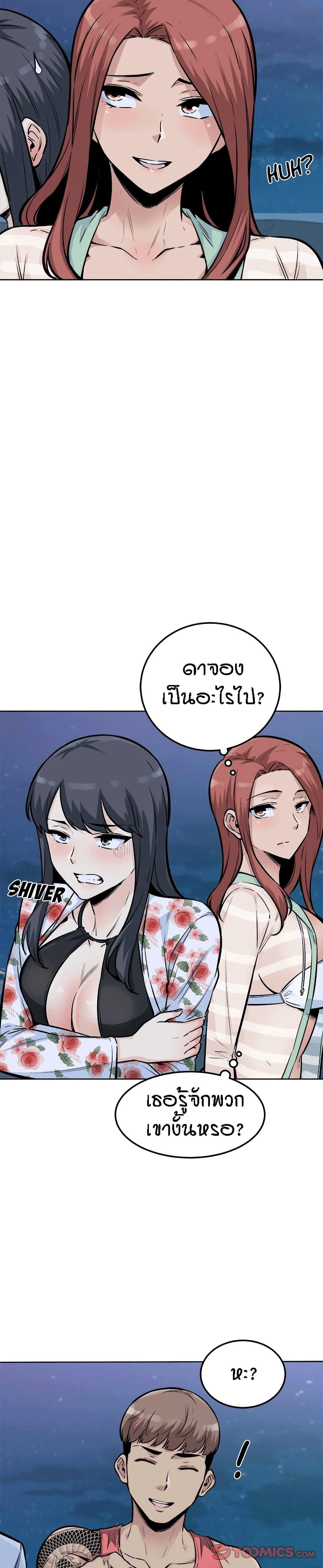 Doujin-Lc- อ่าน โดจิน มังฮวา เกาหลี ญี่ปุ่น จีน แปลไทย ขอโทษนะ.. นี่มันห้องของผม (The Ark Is Me) ตอนที่ 1 2 3 4 5 6 7 8 9 10 11 12 13 14 ฟรี ไม่มีโฆษณา อ่าน โดจิน Manhwa เกาหลี ญี่ปุ่น จีน เรามีครบ คัดมาให้เน้นๆ โดจิน 18+ รับประกันความฟินโดย  Doujin Lc