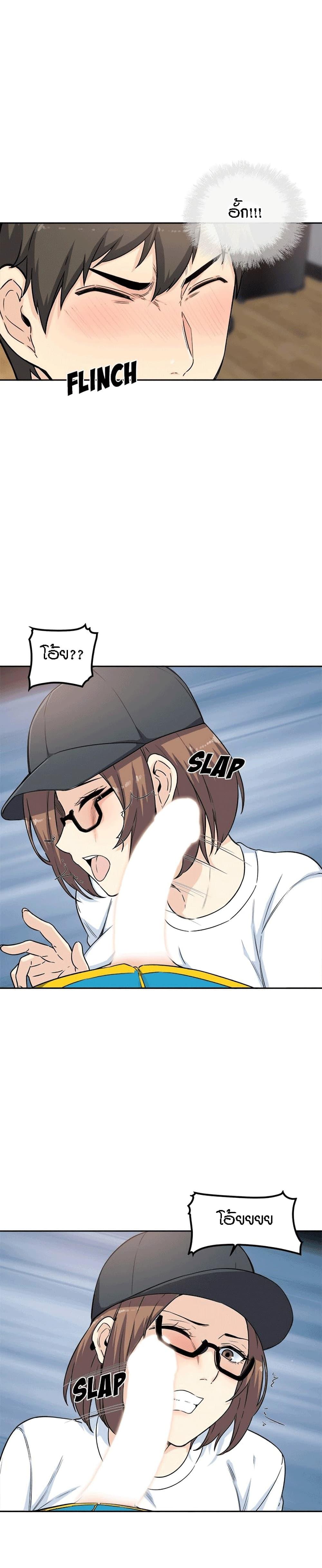 Doujin-Lc- อ่าน โดจิน มังฮวา เกาหลี ญี่ปุ่น จีน แปลไทย ขอโทษนะ.. นี่มันห้องของผม (The Ark Is Me) ตอนที่ 1 2 3 4 5 6 7 8 9 10 11 12 13 14 ฟรี ไม่มีโฆษณา อ่าน โดจิน Manhwa เกาหลี ญี่ปุ่น จีน เรามีครบ คัดมาให้เน้นๆ โดจิน 18+ รับประกันความฟินโดย  Doujin Lc