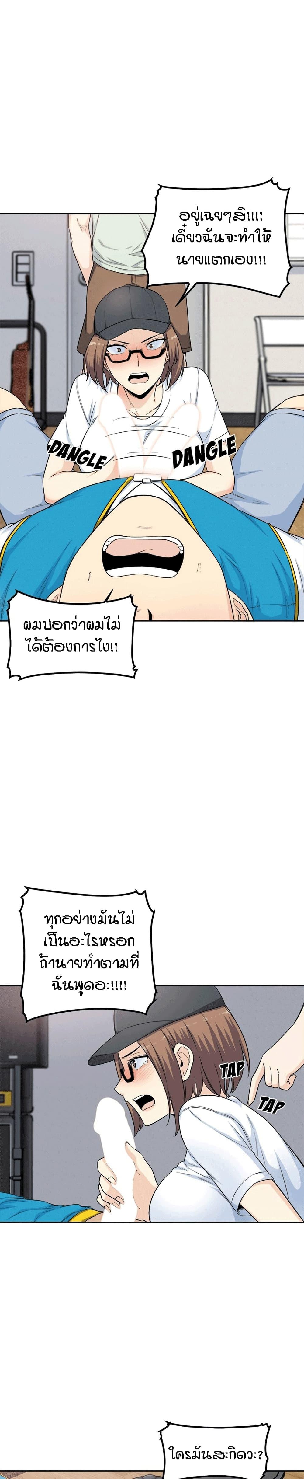 Doujin-Lc- อ่าน โดจิน มังฮวา เกาหลี ญี่ปุ่น จีน แปลไทย ขอโทษนะ.. นี่มันห้องของผม (The Ark Is Me) ตอนที่ 1 2 3 4 5 6 7 8 9 10 11 12 13 14 ฟรี ไม่มีโฆษณา อ่าน โดจิน Manhwa เกาหลี ญี่ปุ่น จีน เรามีครบ คัดมาให้เน้นๆ โดจิน 18+ รับประกันความฟินโดย  Doujin Lc