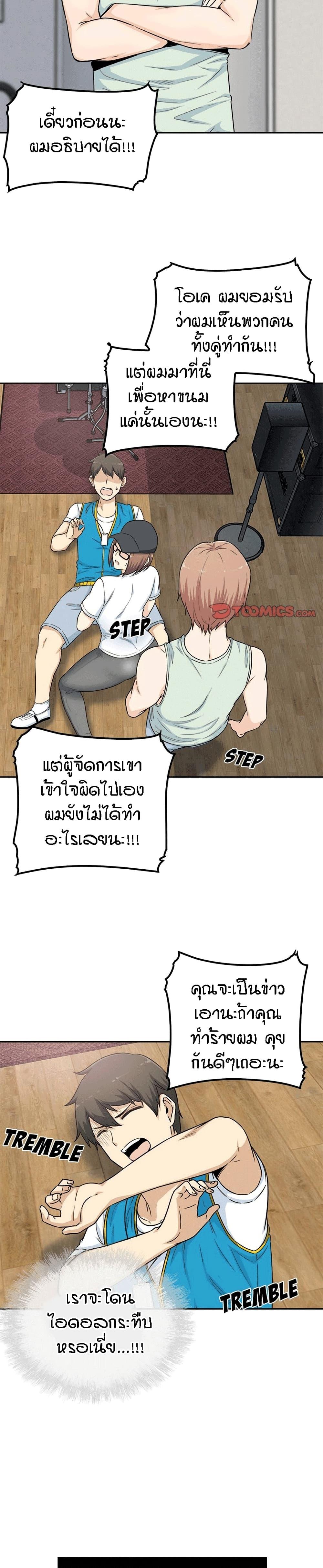 Doujin-Lc- อ่าน โดจิน มังฮวา เกาหลี ญี่ปุ่น จีน แปลไทย ขอโทษนะ.. นี่มันห้องของผม (The Ark Is Me) ตอนที่ 1 2 3 4 5 6 7 8 9 10 11 12 13 14 ฟรี ไม่มีโฆษณา อ่าน โดจิน Manhwa เกาหลี ญี่ปุ่น จีน เรามีครบ คัดมาให้เน้นๆ โดจิน 18+ รับประกันความฟินโดย  Doujin Lc