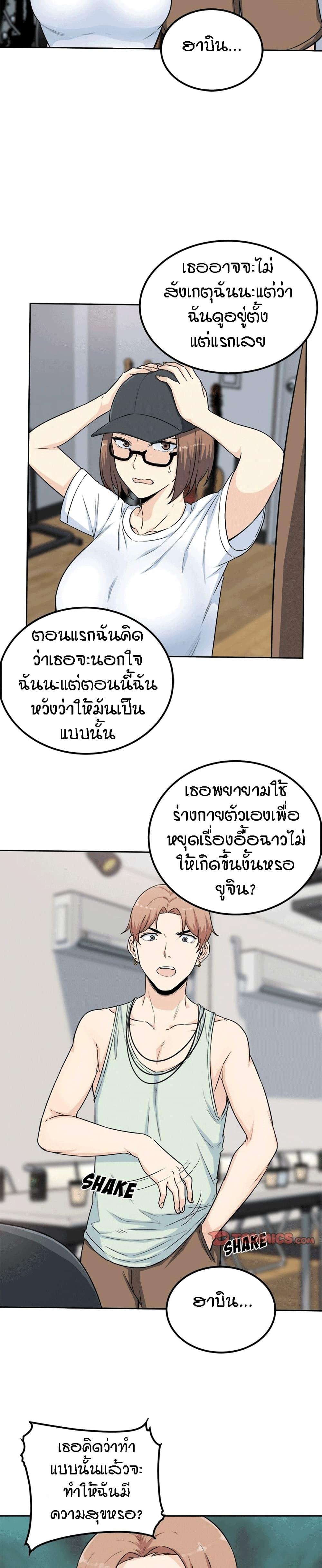 Doujin-Lc- อ่าน โดจิน มังฮวา เกาหลี ญี่ปุ่น จีน แปลไทย ขอโทษนะ.. นี่มันห้องของผม (The Ark Is Me) ตอนที่ 1 2 3 4 5 6 7 8 9 10 11 12 13 14 ฟรี ไม่มีโฆษณา อ่าน โดจิน Manhwa เกาหลี ญี่ปุ่น จีน เรามีครบ คัดมาให้เน้นๆ โดจิน 18+ รับประกันความฟินโดย  Doujin Lc