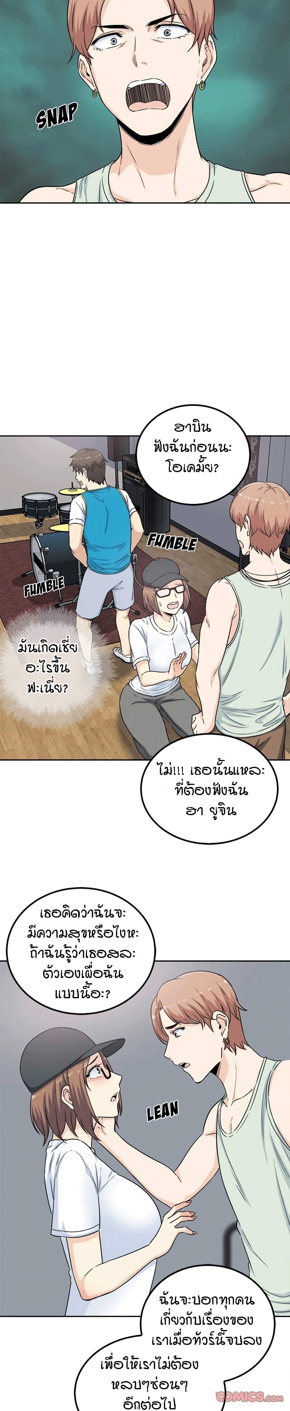 Doujin-Lc- อ่าน โดจิน มังฮวา เกาหลี ญี่ปุ่น จีน แปลไทย ขอโทษนะ.. นี่มันห้องของผม (The Ark Is Me) ตอนที่ 1 2 3 4 5 6 7 8 9 10 11 12 13 14 ฟรี ไม่มีโฆษณา อ่าน โดจิน Manhwa เกาหลี ญี่ปุ่น จีน เรามีครบ คัดมาให้เน้นๆ โดจิน 18+ รับประกันความฟินโดย  Doujin Lc