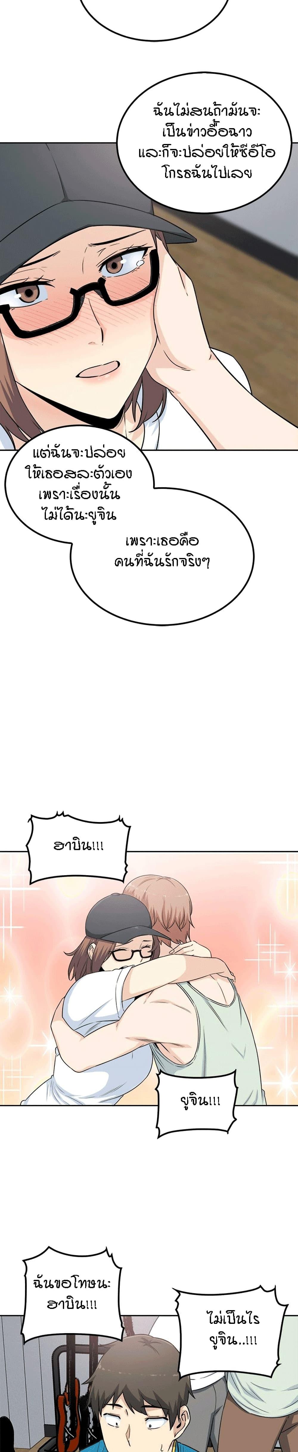 Doujin-Lc- อ่าน โดจิน มังฮวา เกาหลี ญี่ปุ่น จีน แปลไทย ขอโทษนะ.. นี่มันห้องของผม (The Ark Is Me) ตอนที่ 1 2 3 4 5 6 7 8 9 10 11 12 13 14 ฟรี ไม่มีโฆษณา อ่าน โดจิน Manhwa เกาหลี ญี่ปุ่น จีน เรามีครบ คัดมาให้เน้นๆ โดจิน 18+ รับประกันความฟินโดย  Doujin Lc