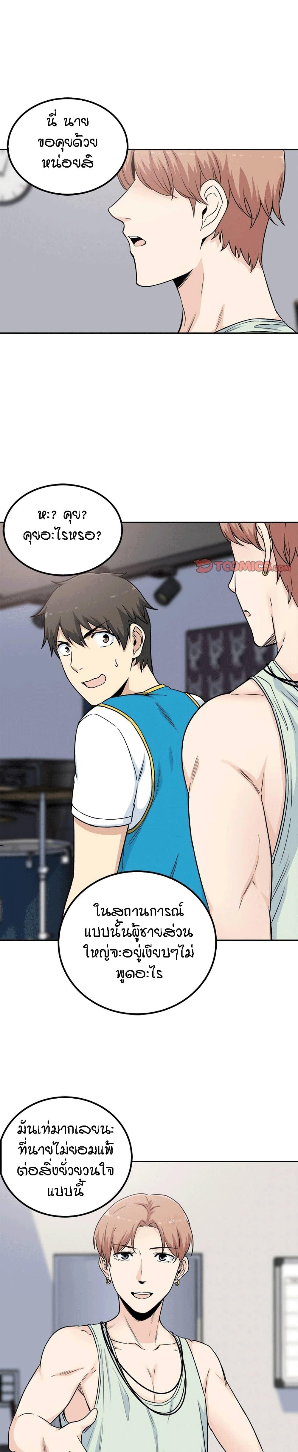 Doujin-Lc- อ่าน โดจิน มังฮวา เกาหลี ญี่ปุ่น จีน แปลไทย ขอโทษนะ.. นี่มันห้องของผม (The Ark Is Me) ตอนที่ 1 2 3 4 5 6 7 8 9 10 11 12 13 14 ฟรี ไม่มีโฆษณา อ่าน โดจิน Manhwa เกาหลี ญี่ปุ่น จีน เรามีครบ คัดมาให้เน้นๆ โดจิน 18+ รับประกันความฟินโดย  Doujin Lc