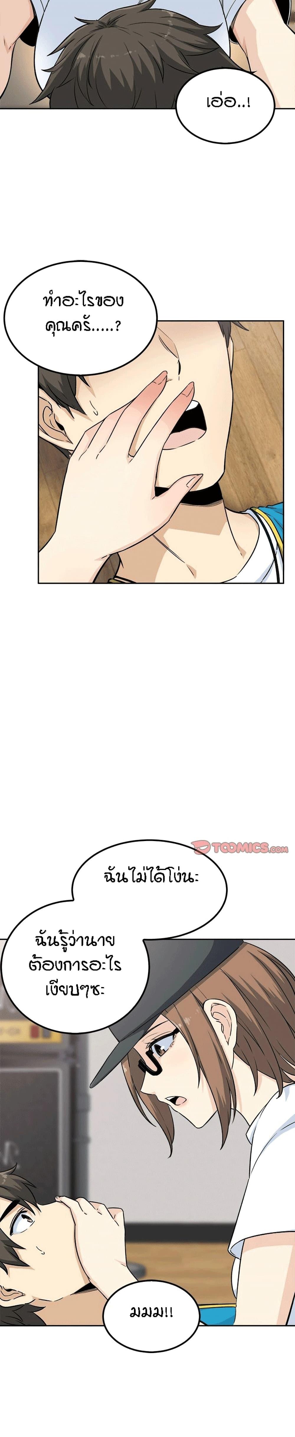 Doujin-Lc- อ่าน โดจิน มังฮวา เกาหลี ญี่ปุ่น จีน แปลไทย ขอโทษนะ.. นี่มันห้องของผม (The Ark Is Me) ตอนที่ 1 2 3 4 5 6 7 8 9 10 11 12 13 14 ฟรี ไม่มีโฆษณา อ่าน โดจิน Manhwa เกาหลี ญี่ปุ่น จีน เรามีครบ คัดมาให้เน้นๆ โดจิน 18+ รับประกันความฟินโดย  Doujin Lc