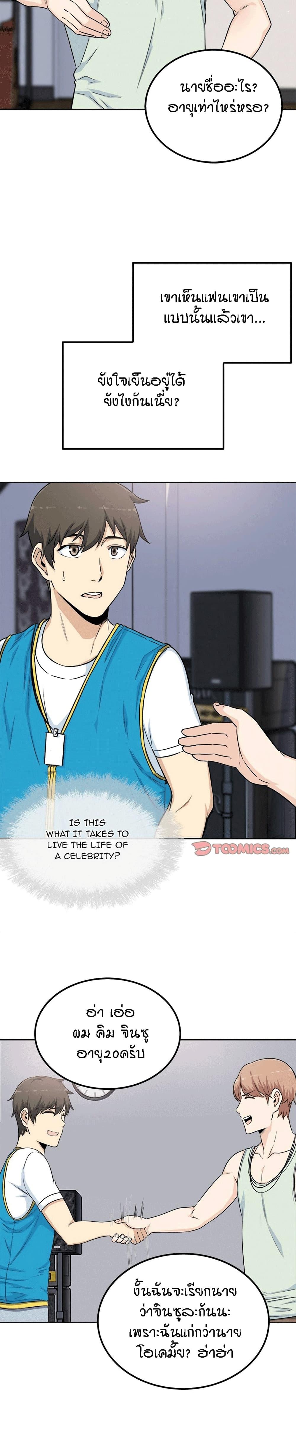 Doujin-Lc- อ่าน โดจิน มังฮวา เกาหลี ญี่ปุ่น จีน แปลไทย ขอโทษนะ.. นี่มันห้องของผม (The Ark Is Me) ตอนที่ 1 2 3 4 5 6 7 8 9 10 11 12 13 14 ฟรี ไม่มีโฆษณา อ่าน โดจิน Manhwa เกาหลี ญี่ปุ่น จีน เรามีครบ คัดมาให้เน้นๆ โดจิน 18+ รับประกันความฟินโดย  Doujin Lc