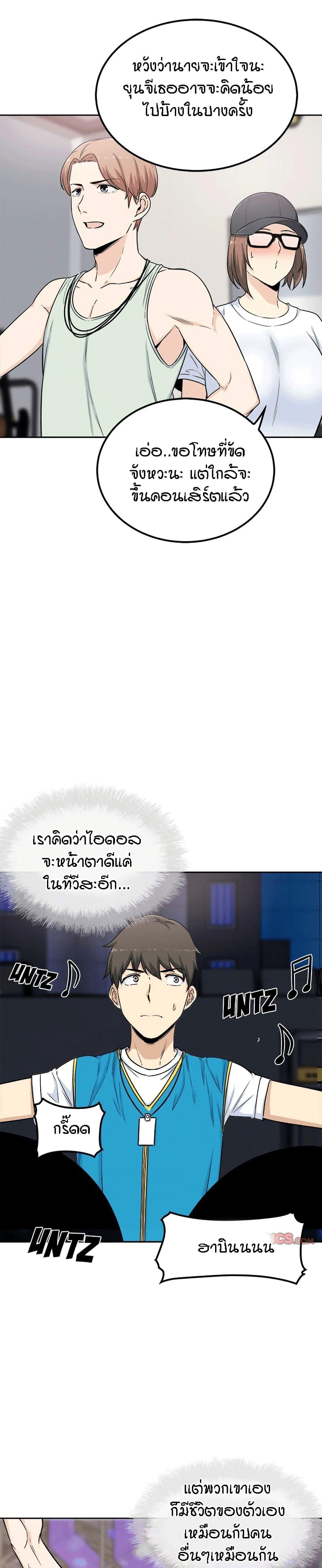 Doujin-Lc- อ่าน โดจิน มังฮวา เกาหลี ญี่ปุ่น จีน แปลไทย ขอโทษนะ.. นี่มันห้องของผม (The Ark Is Me) ตอนที่ 1 2 3 4 5 6 7 8 9 10 11 12 13 14 ฟรี ไม่มีโฆษณา อ่าน โดจิน Manhwa เกาหลี ญี่ปุ่น จีน เรามีครบ คัดมาให้เน้นๆ โดจิน 18+ รับประกันความฟินโดย  Doujin Lc