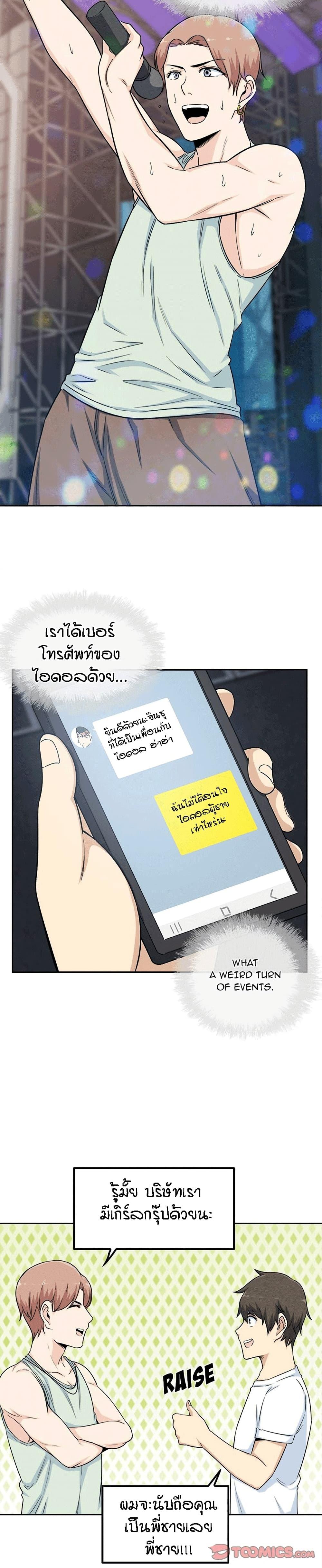 Doujin-Lc- อ่าน โดจิน มังฮวา เกาหลี ญี่ปุ่น จีน แปลไทย ขอโทษนะ.. นี่มันห้องของผม (The Ark Is Me) ตอนที่ 1 2 3 4 5 6 7 8 9 10 11 12 13 14 ฟรี ไม่มีโฆษณา อ่าน โดจิน Manhwa เกาหลี ญี่ปุ่น จีน เรามีครบ คัดมาให้เน้นๆ โดจิน 18+ รับประกันความฟินโดย  Doujin Lc