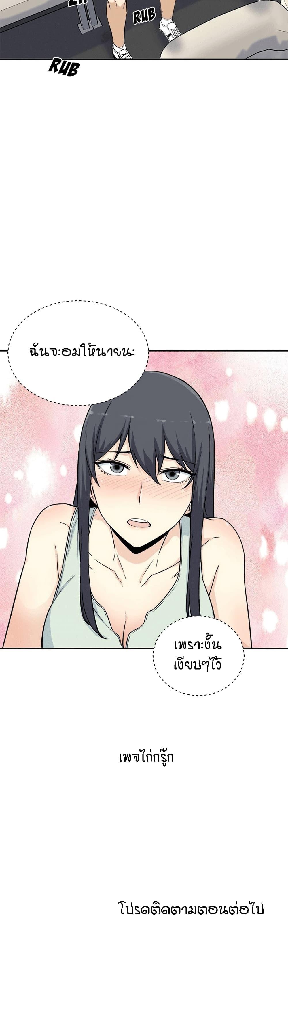 Doujin-Lc- อ่าน โดจิน มังฮวา เกาหลี ญี่ปุ่น จีน แปลไทย ขอโทษนะ.. นี่มันห้องของผม (The Ark Is Me) ตอนที่ 1 2 3 4 5 6 7 8 9 10 11 12 13 14 ฟรี ไม่มีโฆษณา อ่าน โดจิน Manhwa เกาหลี ญี่ปุ่น จีน เรามีครบ คัดมาให้เน้นๆ โดจิน 18+ รับประกันความฟินโดย  Doujin Lc