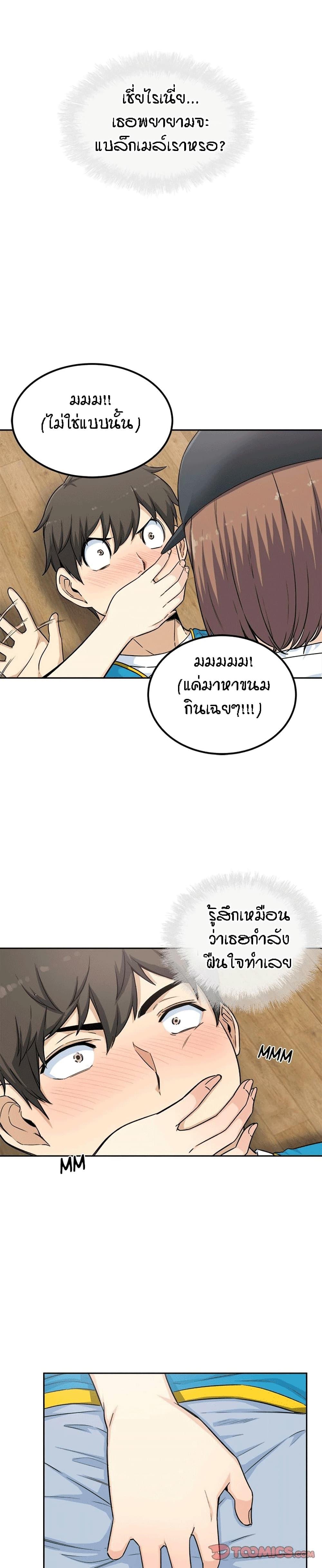Doujin-Lc- อ่าน โดจิน มังฮวา เกาหลี ญี่ปุ่น จีน แปลไทย ขอโทษนะ.. นี่มันห้องของผม (The Ark Is Me) ตอนที่ 1 2 3 4 5 6 7 8 9 10 11 12 13 14 ฟรี ไม่มีโฆษณา อ่าน โดจิน Manhwa เกาหลี ญี่ปุ่น จีน เรามีครบ คัดมาให้เน้นๆ โดจิน 18+ รับประกันความฟินโดย  Doujin Lc