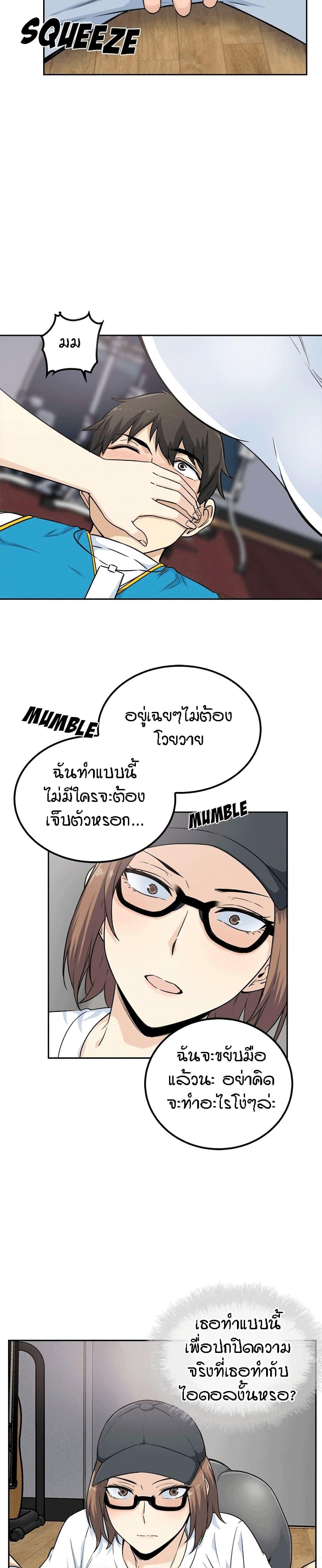 Doujin-Lc- อ่าน โดจิน มังฮวา เกาหลี ญี่ปุ่น จีน แปลไทย ขอโทษนะ.. นี่มันห้องของผม (The Ark Is Me) ตอนที่ 1 2 3 4 5 6 7 8 9 10 11 12 13 14 ฟรี ไม่มีโฆษณา อ่าน โดจิน Manhwa เกาหลี ญี่ปุ่น จีน เรามีครบ คัดมาให้เน้นๆ โดจิน 18+ รับประกันความฟินโดย  Doujin Lc