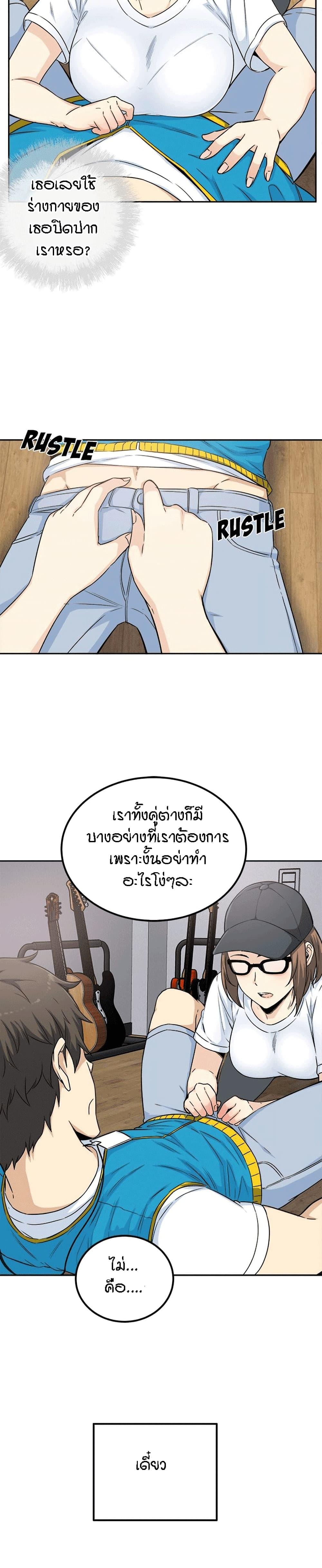Doujin-Lc- อ่าน โดจิน มังฮวา เกาหลี ญี่ปุ่น จีน แปลไทย ขอโทษนะ.. นี่มันห้องของผม (The Ark Is Me) ตอนที่ 1 2 3 4 5 6 7 8 9 10 11 12 13 14 ฟรี ไม่มีโฆษณา อ่าน โดจิน Manhwa เกาหลี ญี่ปุ่น จีน เรามีครบ คัดมาให้เน้นๆ โดจิน 18+ รับประกันความฟินโดย  Doujin Lc
