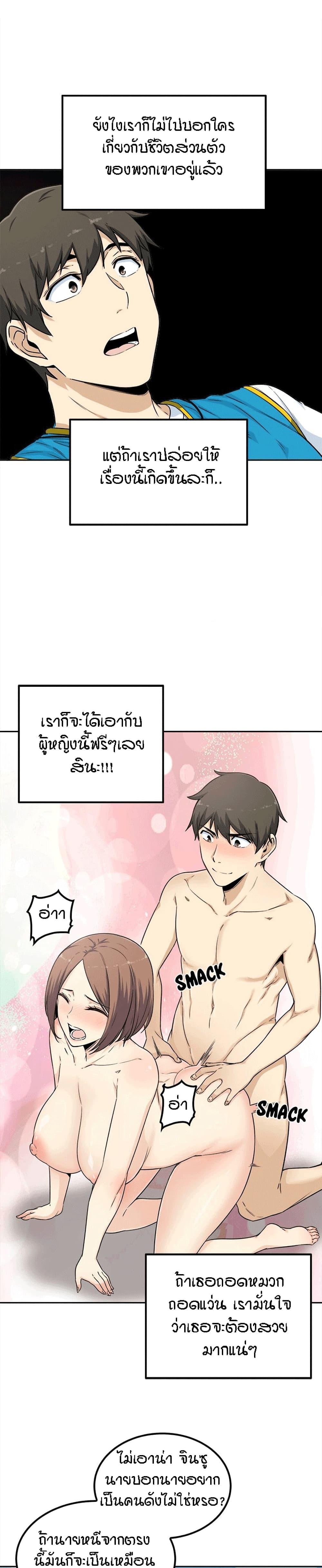 Doujin-Lc- อ่าน โดจิน มังฮวา เกาหลี ญี่ปุ่น จีน แปลไทย ขอโทษนะ.. นี่มันห้องของผม (The Ark Is Me) ตอนที่ 1 2 3 4 5 6 7 8 9 10 11 12 13 14 ฟรี ไม่มีโฆษณา อ่าน โดจิน Manhwa เกาหลี ญี่ปุ่น จีน เรามีครบ คัดมาให้เน้นๆ โดจิน 18+ รับประกันความฟินโดย  Doujin Lc