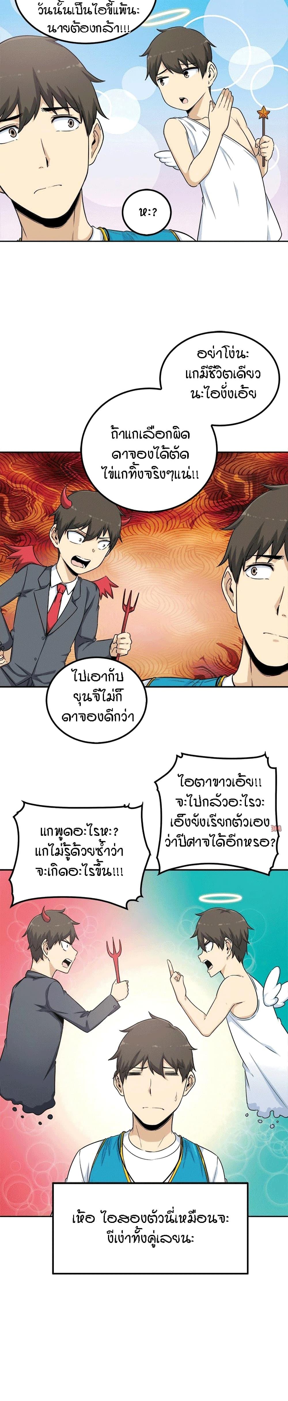 Doujin-Lc- อ่าน โดจิน มังฮวา เกาหลี ญี่ปุ่น จีน แปลไทย ขอโทษนะ.. นี่มันห้องของผม (The Ark Is Me) ตอนที่ 1 2 3 4 5 6 7 8 9 10 11 12 13 14 ฟรี ไม่มีโฆษณา อ่าน โดจิน Manhwa เกาหลี ญี่ปุ่น จีน เรามีครบ คัดมาให้เน้นๆ โดจิน 18+ รับประกันความฟินโดย  Doujin Lc