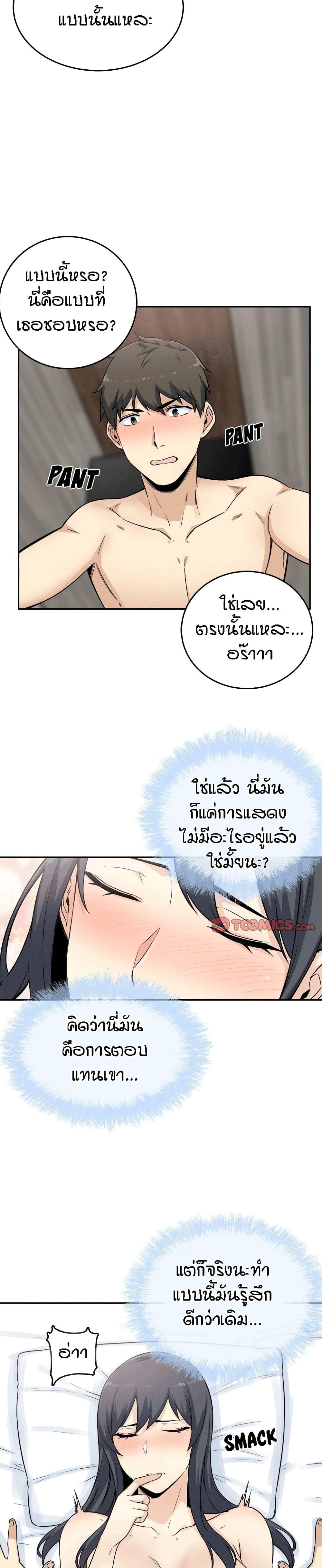 Doujin-Lc- อ่าน โดจิน มังฮวา เกาหลี ญี่ปุ่น จีน แปลไทย ขอโทษนะ.. นี่มันห้องของผม (The Ark Is Me) ตอนที่ 1 2 3 4 5 6 7 8 9 10 11 12 13 14 ฟรี ไม่มีโฆษณา อ่าน โดจิน Manhwa เกาหลี ญี่ปุ่น จีน เรามีครบ คัดมาให้เน้นๆ โดจิน 18+ รับประกันความฟินโดย  Doujin Lc