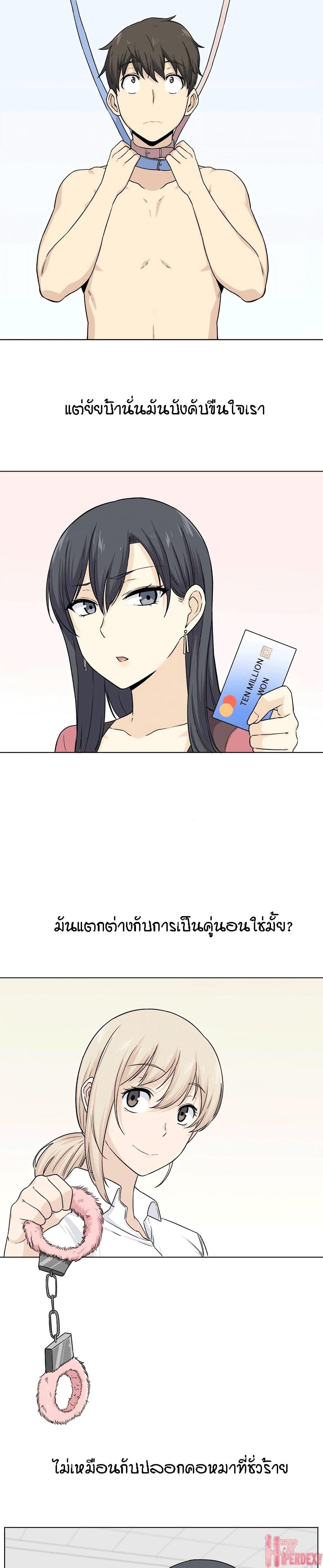 Doujin-Lc- อ่าน โดจิน มังฮวา เกาหลี ญี่ปุ่น จีน แปลไทย ขอโทษนะ.. นี่มันห้องของผม (The Ark Is Me) ตอนที่ 1 2 3 4 5 6 7 8 9 10 11 12 13 14 ฟรี ไม่มีโฆษณา อ่าน โดจิน Manhwa เกาหลี ญี่ปุ่น จีน เรามีครบ คัดมาให้เน้นๆ โดจิน 18+ รับประกันความฟินโดย  Doujin Lc