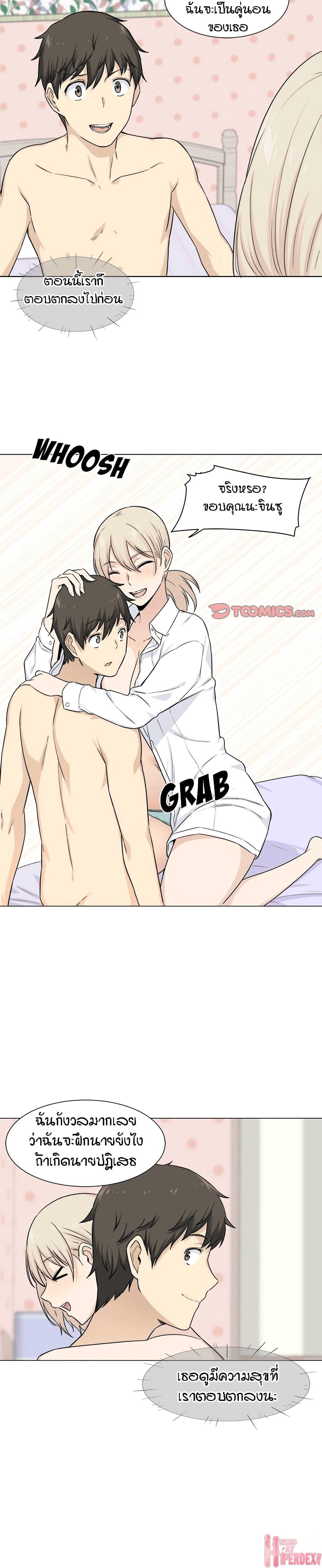 Doujin-Lc- อ่าน โดจิน มังฮวา เกาหลี ญี่ปุ่น จีน แปลไทย ขอโทษนะ.. นี่มันห้องของผม (The Ark Is Me) ตอนที่ 1 2 3 4 5 6 7 8 9 10 11 12 13 14 ฟรี ไม่มีโฆษณา อ่าน โดจิน Manhwa เกาหลี ญี่ปุ่น จีน เรามีครบ คัดมาให้เน้นๆ โดจิน 18+ รับประกันความฟินโดย  Doujin Lc