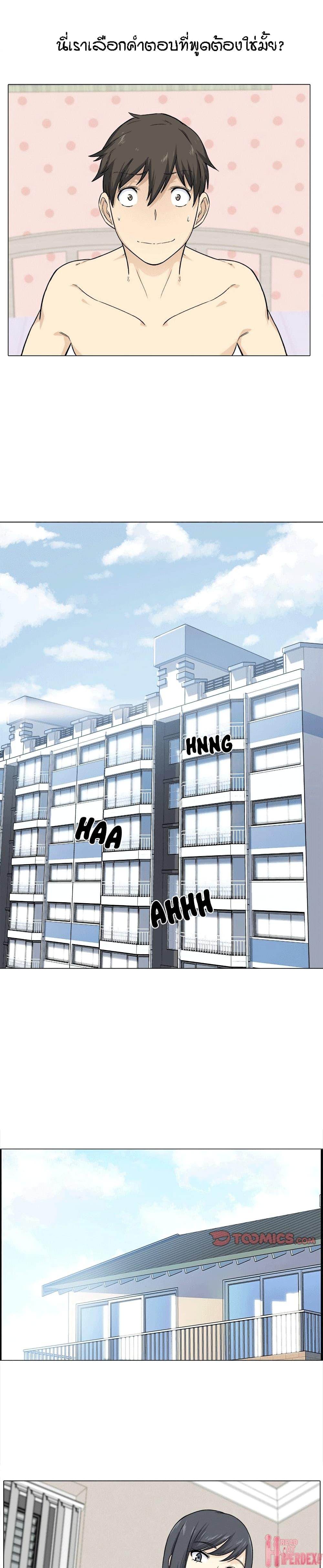 Doujin-Lc- อ่าน โดจิน มังฮวา เกาหลี ญี่ปุ่น จีน แปลไทย ขอโทษนะ.. นี่มันห้องของผม (The Ark Is Me) ตอนที่ 1 2 3 4 5 6 7 8 9 10 11 12 13 14 ฟรี ไม่มีโฆษณา อ่าน โดจิน Manhwa เกาหลี ญี่ปุ่น จีน เรามีครบ คัดมาให้เน้นๆ โดจิน 18+ รับประกันความฟินโดย  Doujin Lc