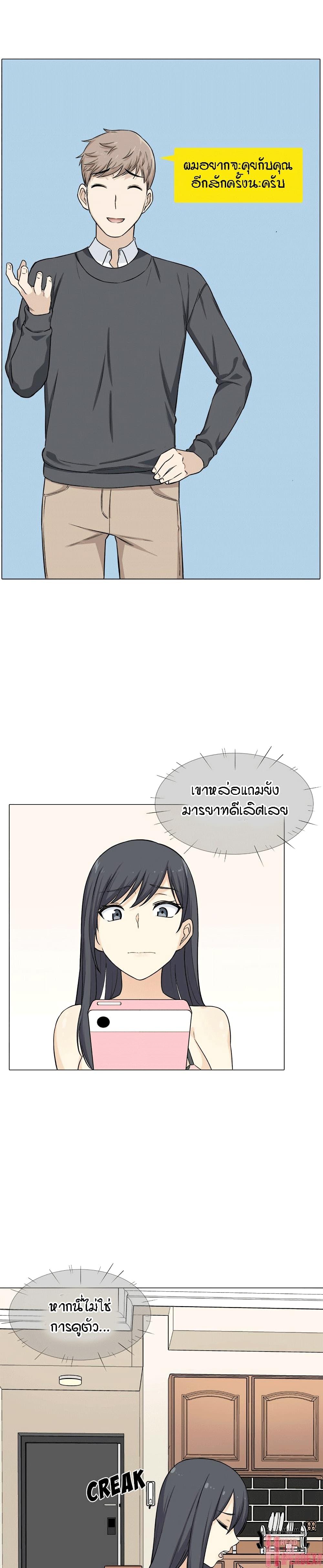 Doujin-Lc- อ่าน โดจิน มังฮวา เกาหลี ญี่ปุ่น จีน แปลไทย ขอโทษนะ.. นี่มันห้องของผม (The Ark Is Me) ตอนที่ 1 2 3 4 5 6 7 8 9 10 11 12 13 14 ฟรี ไม่มีโฆษณา อ่าน โดจิน Manhwa เกาหลี ญี่ปุ่น จีน เรามีครบ คัดมาให้เน้นๆ โดจิน 18+ รับประกันความฟินโดย  Doujin Lc