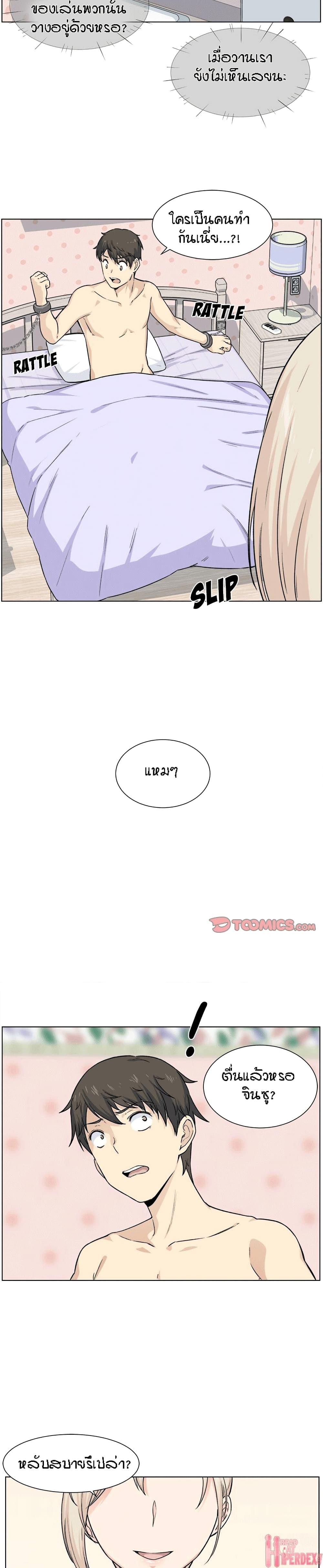 Doujin-Lc- อ่าน โดจิน มังฮวา เกาหลี ญี่ปุ่น จีน แปลไทย ขอโทษนะ.. นี่มันห้องของผม (The Ark Is Me) ตอนที่ 1 2 3 4 5 6 7 8 9 10 11 12 13 14 ฟรี ไม่มีโฆษณา อ่าน โดจิน Manhwa เกาหลี ญี่ปุ่น จีน เรามีครบ คัดมาให้เน้นๆ โดจิน 18+ รับประกันความฟินโดย  Doujin Lc