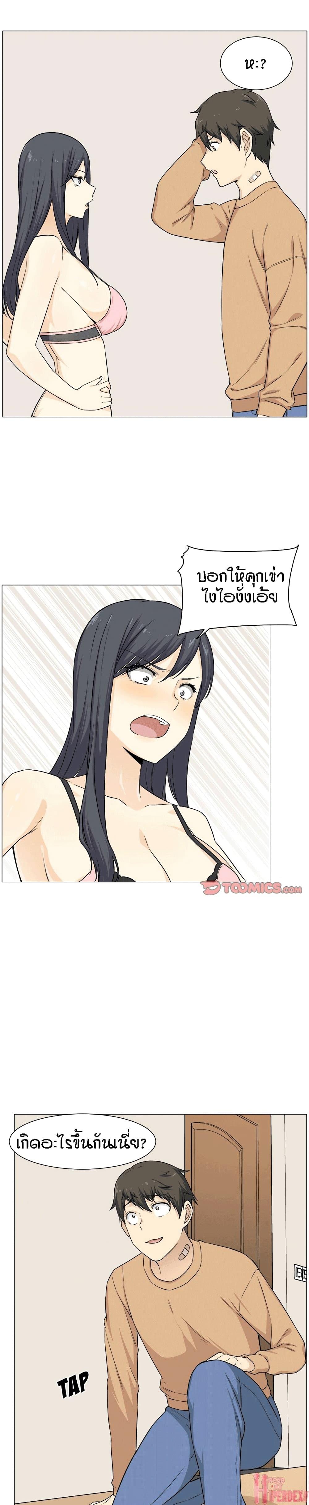 Doujin-Lc- อ่าน โดจิน มังฮวา เกาหลี ญี่ปุ่น จีน แปลไทย ขอโทษนะ.. นี่มันห้องของผม (The Ark Is Me) ตอนที่ 1 2 3 4 5 6 7 8 9 10 11 12 13 14 ฟรี ไม่มีโฆษณา อ่าน โดจิน Manhwa เกาหลี ญี่ปุ่น จีน เรามีครบ คัดมาให้เน้นๆ โดจิน 18+ รับประกันความฟินโดย  Doujin Lc