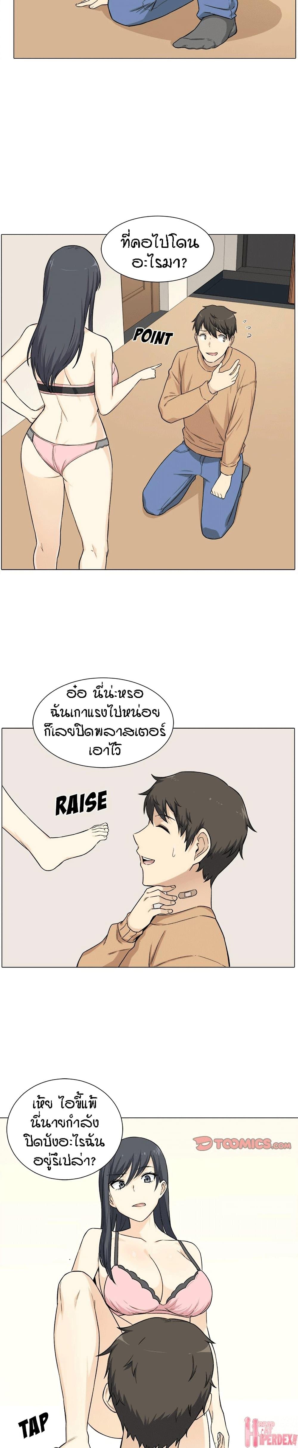 Doujin-Lc- อ่าน โดจิน มังฮวา เกาหลี ญี่ปุ่น จีน แปลไทย ขอโทษนะ.. นี่มันห้องของผม (The Ark Is Me) ตอนที่ 1 2 3 4 5 6 7 8 9 10 11 12 13 14 ฟรี ไม่มีโฆษณา อ่าน โดจิน Manhwa เกาหลี ญี่ปุ่น จีน เรามีครบ คัดมาให้เน้นๆ โดจิน 18+ รับประกันความฟินโดย  Doujin Lc