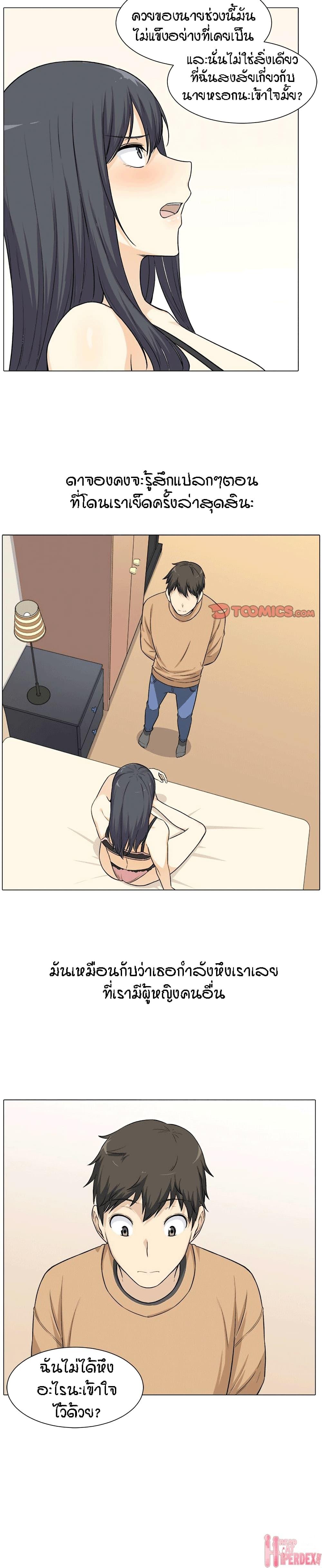 Doujin-Lc- อ่าน โดจิน มังฮวา เกาหลี ญี่ปุ่น จีน แปลไทย ขอโทษนะ.. นี่มันห้องของผม (The Ark Is Me) ตอนที่ 1 2 3 4 5 6 7 8 9 10 11 12 13 14 ฟรี ไม่มีโฆษณา อ่าน โดจิน Manhwa เกาหลี ญี่ปุ่น จีน เรามีครบ คัดมาให้เน้นๆ โดจิน 18+ รับประกันความฟินโดย  Doujin Lc