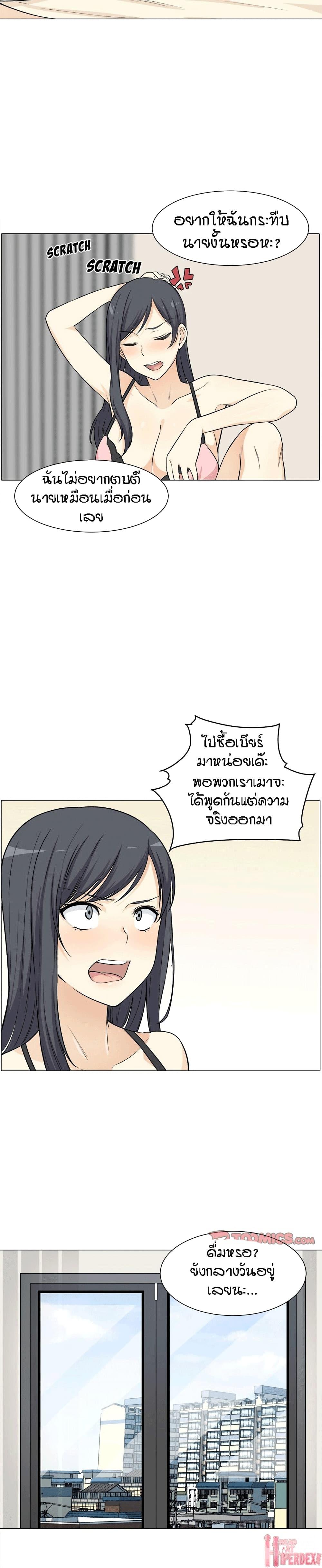 Doujin-Lc- อ่าน โดจิน มังฮวา เกาหลี ญี่ปุ่น จีน แปลไทย ขอโทษนะ.. นี่มันห้องของผม (The Ark Is Me) ตอนที่ 1 2 3 4 5 6 7 8 9 10 11 12 13 14 ฟรี ไม่มีโฆษณา อ่าน โดจิน Manhwa เกาหลี ญี่ปุ่น จีน เรามีครบ คัดมาให้เน้นๆ โดจิน 18+ รับประกันความฟินโดย  Doujin Lc