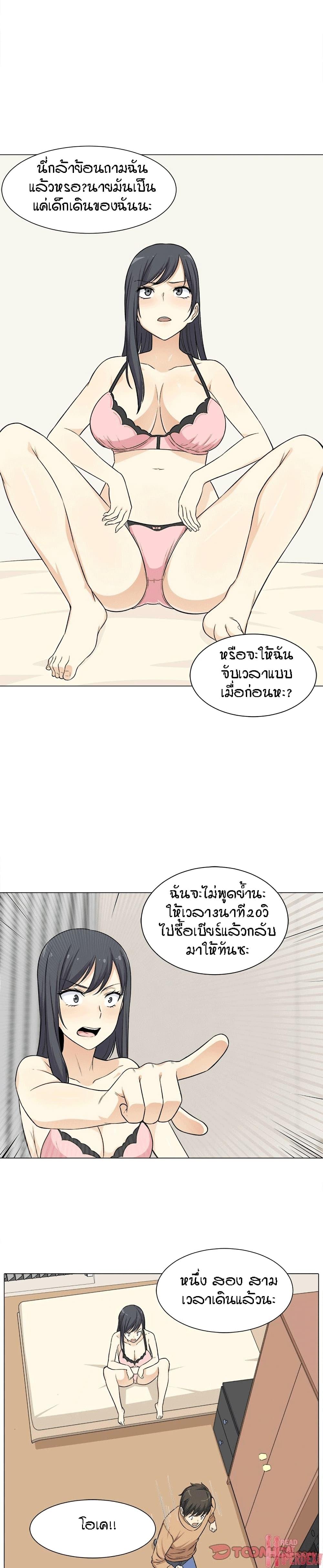 Doujin-Lc- อ่าน โดจิน มังฮวา เกาหลี ญี่ปุ่น จีน แปลไทย ขอโทษนะ.. นี่มันห้องของผม (The Ark Is Me) ตอนที่ 1 2 3 4 5 6 7 8 9 10 11 12 13 14 ฟรี ไม่มีโฆษณา อ่าน โดจิน Manhwa เกาหลี ญี่ปุ่น จีน เรามีครบ คัดมาให้เน้นๆ โดจิน 18+ รับประกันความฟินโดย  Doujin Lc