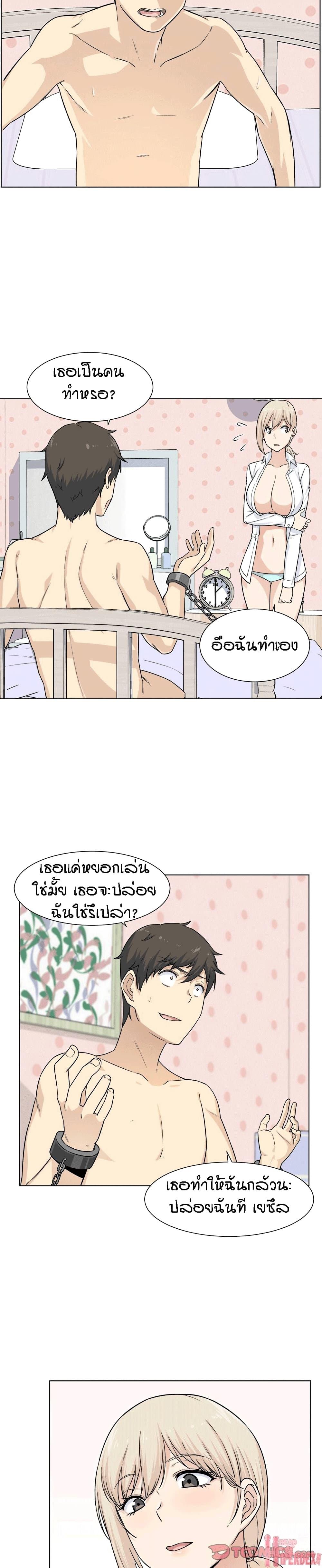 Doujin-Lc- อ่าน โดจิน มังฮวา เกาหลี ญี่ปุ่น จีน แปลไทย ขอโทษนะ.. นี่มันห้องของผม (The Ark Is Me) ตอนที่ 1 2 3 4 5 6 7 8 9 10 11 12 13 14 ฟรี ไม่มีโฆษณา อ่าน โดจิน Manhwa เกาหลี ญี่ปุ่น จีน เรามีครบ คัดมาให้เน้นๆ โดจิน 18+ รับประกันความฟินโดย  Doujin Lc