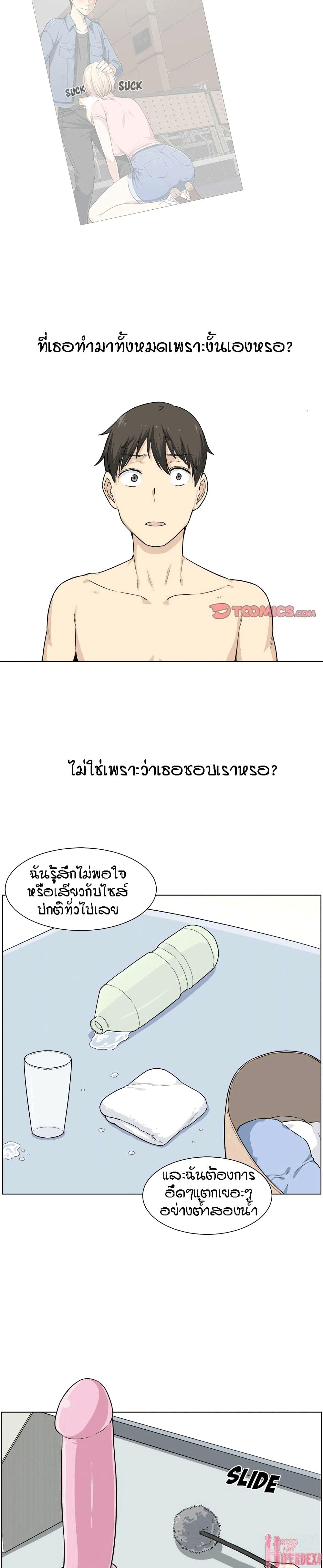 Doujin-Lc- อ่าน โดจิน มังฮวา เกาหลี ญี่ปุ่น จีน แปลไทย ขอโทษนะ.. นี่มันห้องของผม (The Ark Is Me) ตอนที่ 1 2 3 4 5 6 7 8 9 10 11 12 13 14 ฟรี ไม่มีโฆษณา อ่าน โดจิน Manhwa เกาหลี ญี่ปุ่น จีน เรามีครบ คัดมาให้เน้นๆ โดจิน 18+ รับประกันความฟินโดย  Doujin Lc