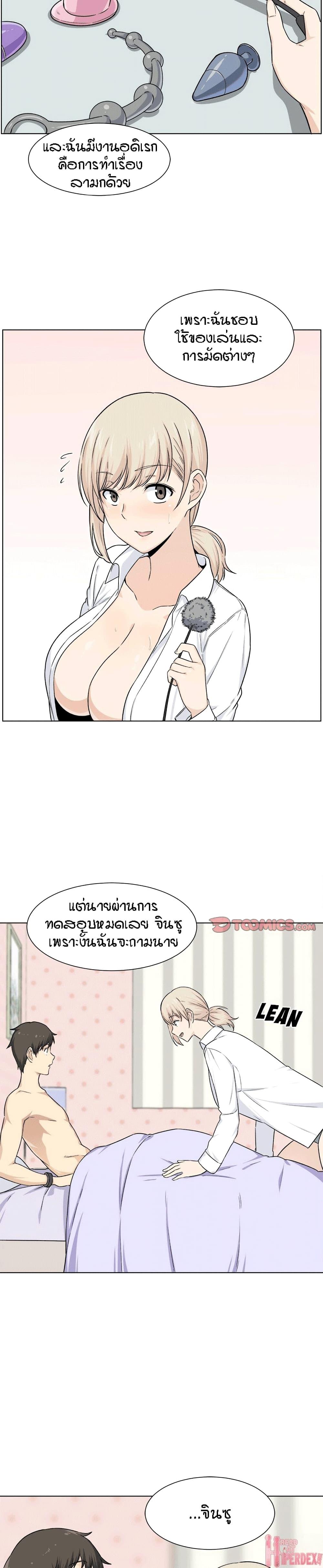 Doujin-Lc- อ่าน โดจิน มังฮวา เกาหลี ญี่ปุ่น จีน แปลไทย ขอโทษนะ.. นี่มันห้องของผม (The Ark Is Me) ตอนที่ 1 2 3 4 5 6 7 8 9 10 11 12 13 14 ฟรี ไม่มีโฆษณา อ่าน โดจิน Manhwa เกาหลี ญี่ปุ่น จีน เรามีครบ คัดมาให้เน้นๆ โดจิน 18+ รับประกันความฟินโดย  Doujin Lc