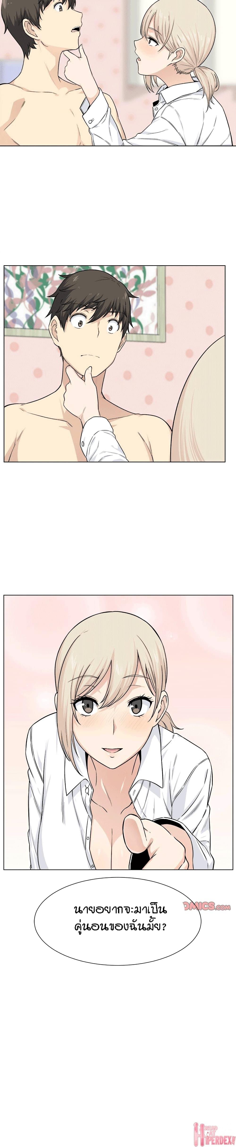 Doujin-Lc- อ่าน โดจิน มังฮวา เกาหลี ญี่ปุ่น จีน แปลไทย ขอโทษนะ.. นี่มันห้องของผม (The Ark Is Me) ตอนที่ 1 2 3 4 5 6 7 8 9 10 11 12 13 14 ฟรี ไม่มีโฆษณา อ่าน โดจิน Manhwa เกาหลี ญี่ปุ่น จีน เรามีครบ คัดมาให้เน้นๆ โดจิน 18+ รับประกันความฟินโดย  Doujin Lc