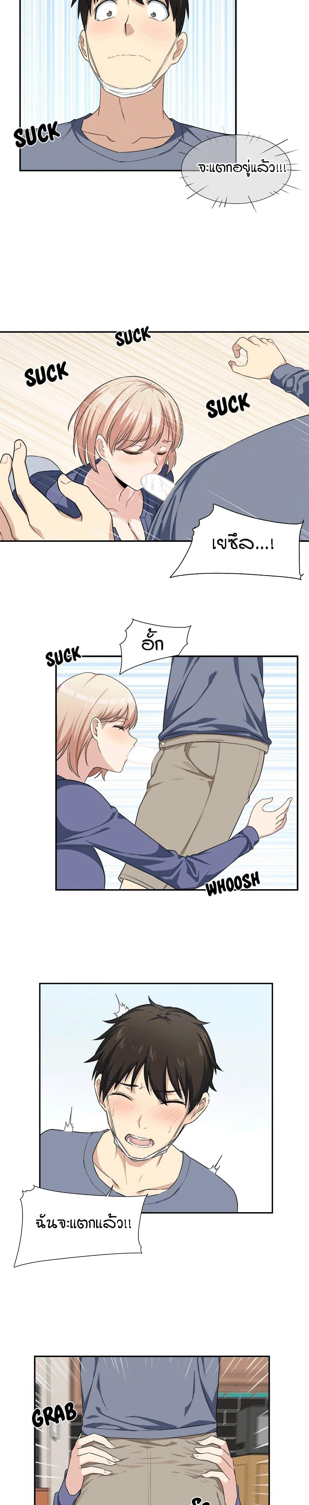 Doujin-Lc- อ่าน โดจิน มังฮวา เกาหลี ญี่ปุ่น จีน แปลไทย ขอโทษนะ.. นี่มันห้องของผม (The Ark Is Me) ตอนที่ 1 2 3 4 5 6 7 8 9 10 11 12 13 14 ฟรี ไม่มีโฆษณา อ่าน โดจิน Manhwa เกาหลี ญี่ปุ่น จีน เรามีครบ คัดมาให้เน้นๆ โดจิน 18+ รับประกันความฟินโดย  Doujin Lc
