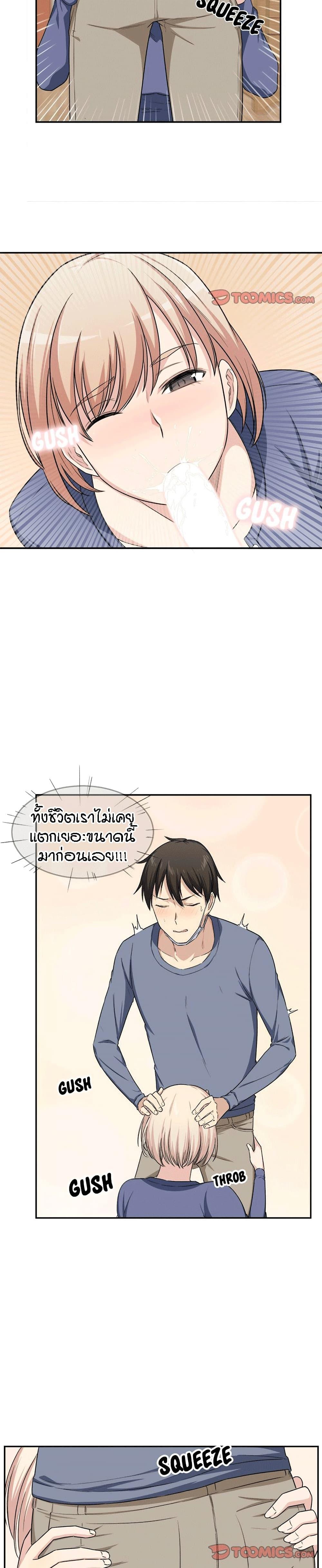 Doujin-Lc- อ่าน โดจิน มังฮวา เกาหลี ญี่ปุ่น จีน แปลไทย ขอโทษนะ.. นี่มันห้องของผม (The Ark Is Me) ตอนที่ 1 2 3 4 5 6 7 8 9 10 11 12 13 14 ฟรี ไม่มีโฆษณา อ่าน โดจิน Manhwa เกาหลี ญี่ปุ่น จีน เรามีครบ คัดมาให้เน้นๆ โดจิน 18+ รับประกันความฟินโดย  Doujin Lc