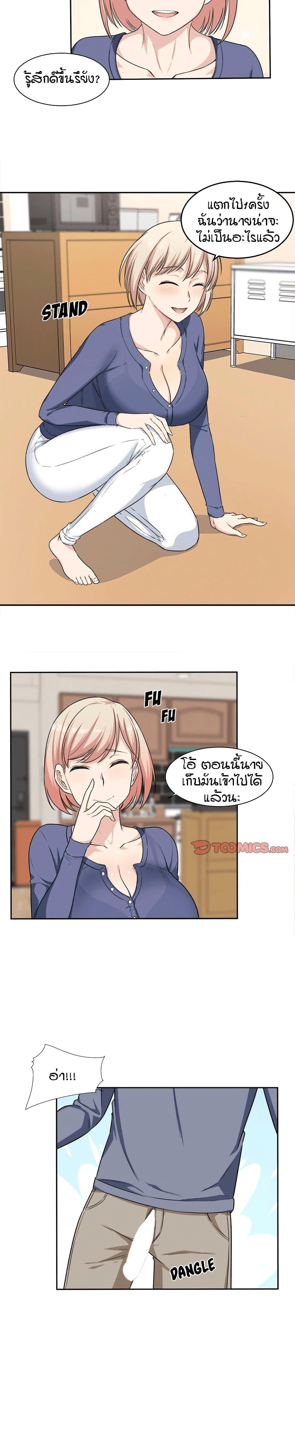 Doujin-Lc- อ่าน โดจิน มังฮวา เกาหลี ญี่ปุ่น จีน แปลไทย ขอโทษนะ.. นี่มันห้องของผม (The Ark Is Me) ตอนที่ 1 2 3 4 5 6 7 8 9 10 11 12 13 14 ฟรี ไม่มีโฆษณา อ่าน โดจิน Manhwa เกาหลี ญี่ปุ่น จีน เรามีครบ คัดมาให้เน้นๆ โดจิน 18+ รับประกันความฟินโดย  Doujin Lc