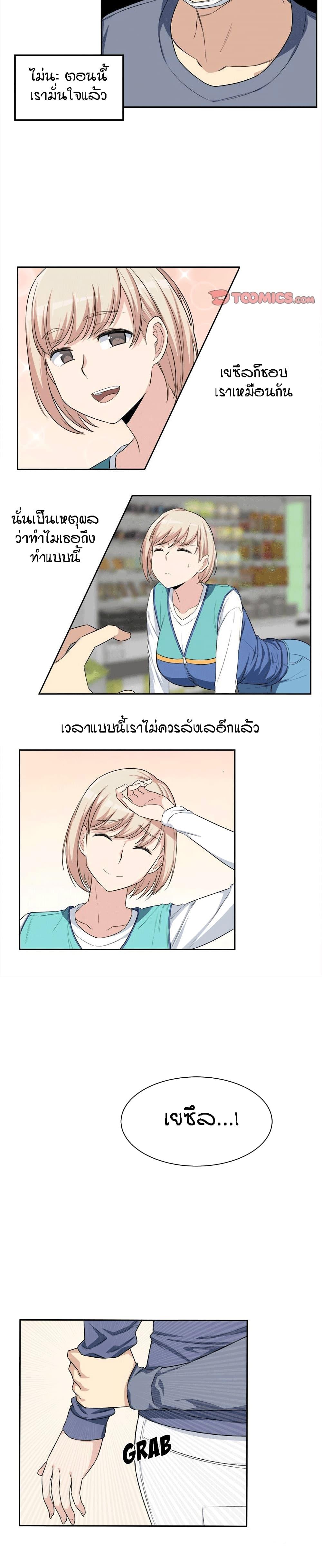 Doujin-Lc- อ่าน โดจิน มังฮวา เกาหลี ญี่ปุ่น จีน แปลไทย ขอโทษนะ.. นี่มันห้องของผม (The Ark Is Me) ตอนที่ 1 2 3 4 5 6 7 8 9 10 11 12 13 14 ฟรี ไม่มีโฆษณา อ่าน โดจิน Manhwa เกาหลี ญี่ปุ่น จีน เรามีครบ คัดมาให้เน้นๆ โดจิน 18+ รับประกันความฟินโดย  Doujin Lc