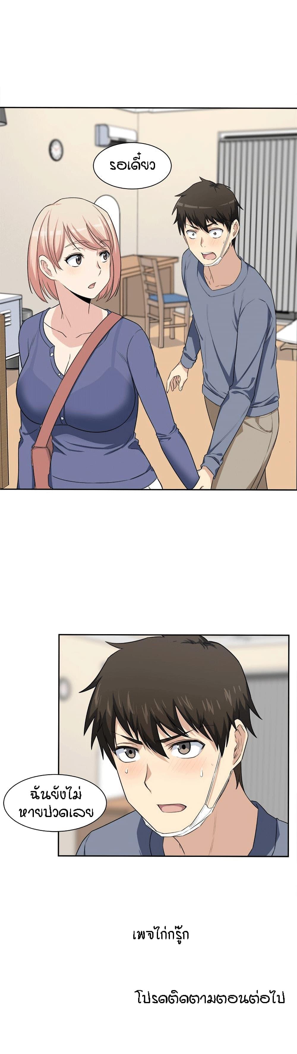 Doujin-Lc- อ่าน โดจิน มังฮวา เกาหลี ญี่ปุ่น จีน แปลไทย ขอโทษนะ.. นี่มันห้องของผม (The Ark Is Me) ตอนที่ 1 2 3 4 5 6 7 8 9 10 11 12 13 14 ฟรี ไม่มีโฆษณา อ่าน โดจิน Manhwa เกาหลี ญี่ปุ่น จีน เรามีครบ คัดมาให้เน้นๆ โดจิน 18+ รับประกันความฟินโดย  Doujin Lc